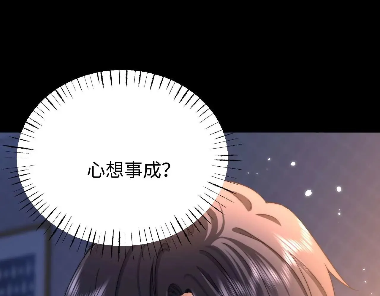 第69话 上上签63