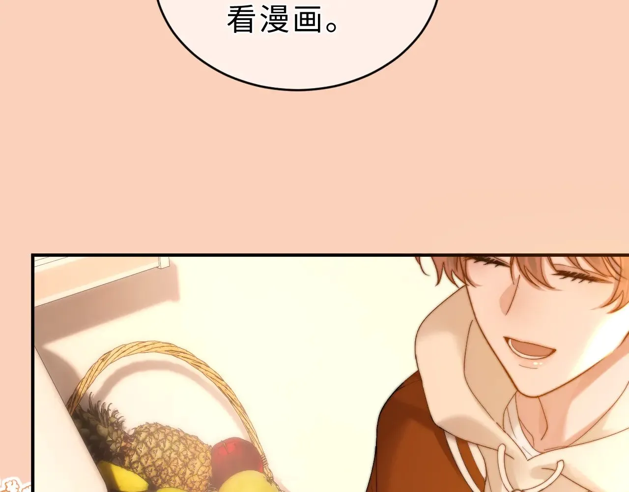 第54话 哥哥的尖锐77