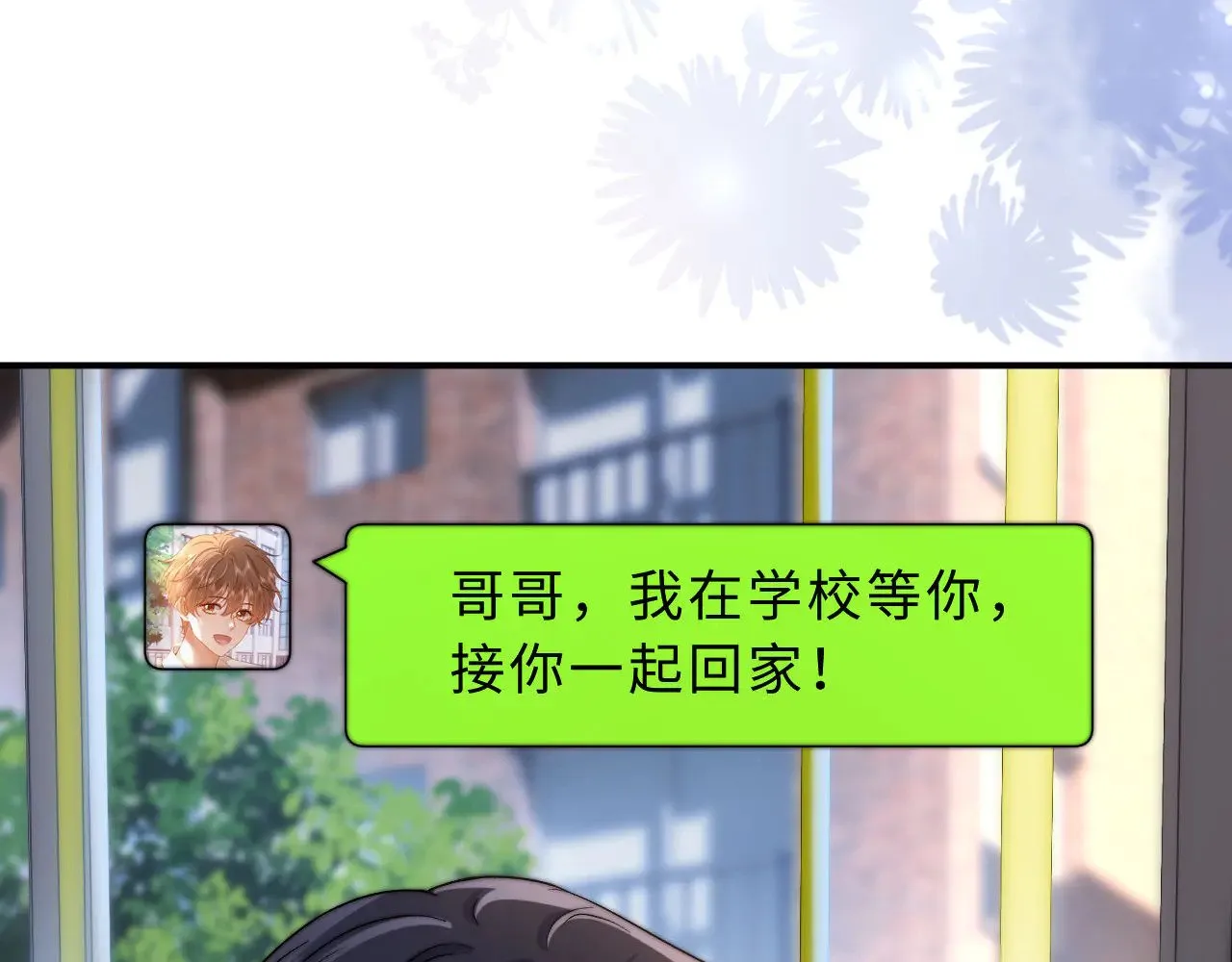 第65话 话有点多96