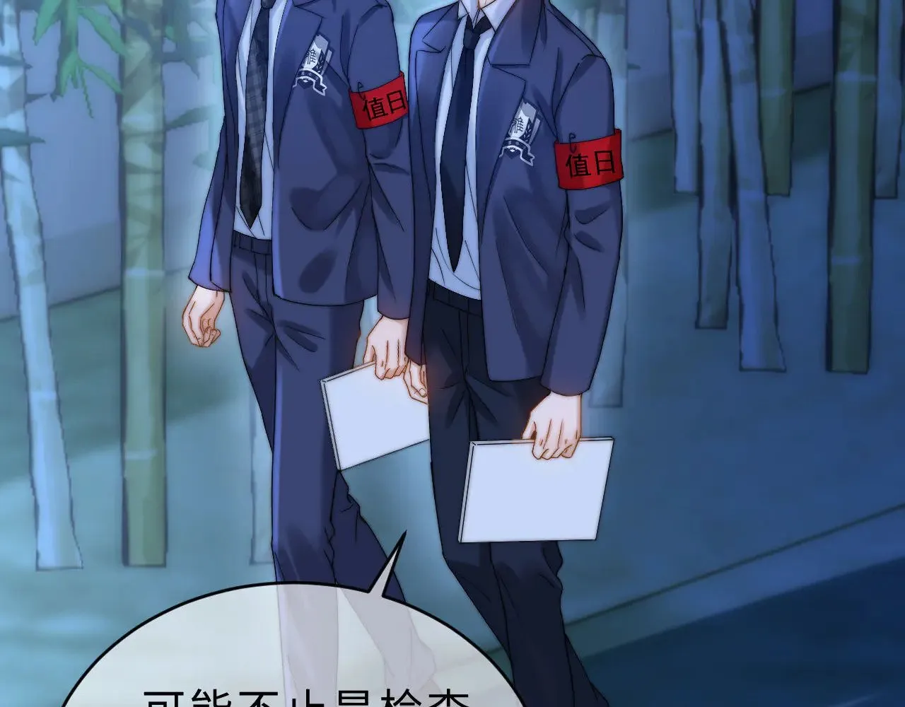 第57话 哥哥去国外留学？95