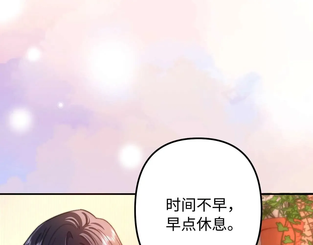第72话 要留给弟弟105