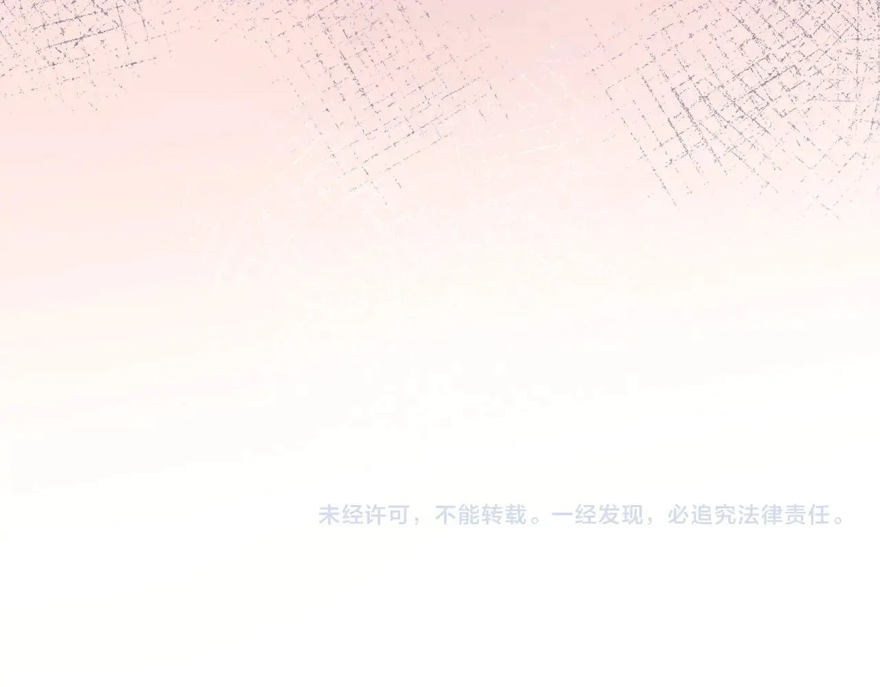 第67话 同与不同127