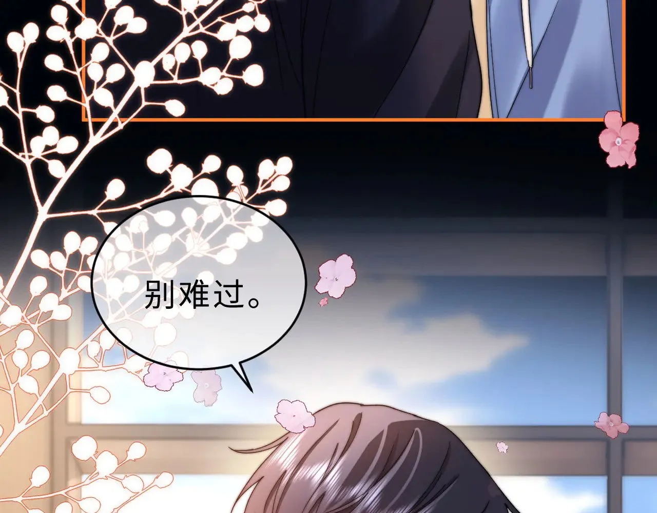 第57话 哥哥去国外留学？56