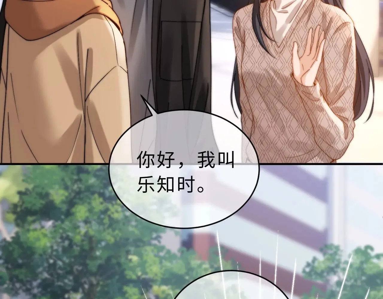 第60话 没说不可以就是可以69