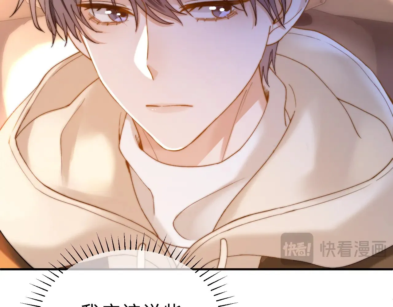 第55话 幸好有哥哥在62