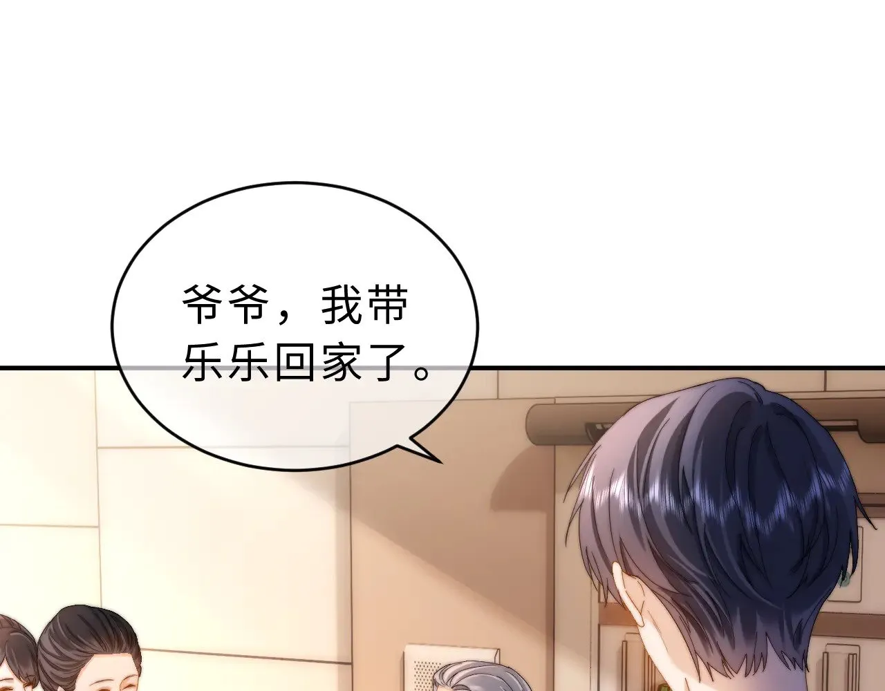 第55话 幸好有哥哥在28