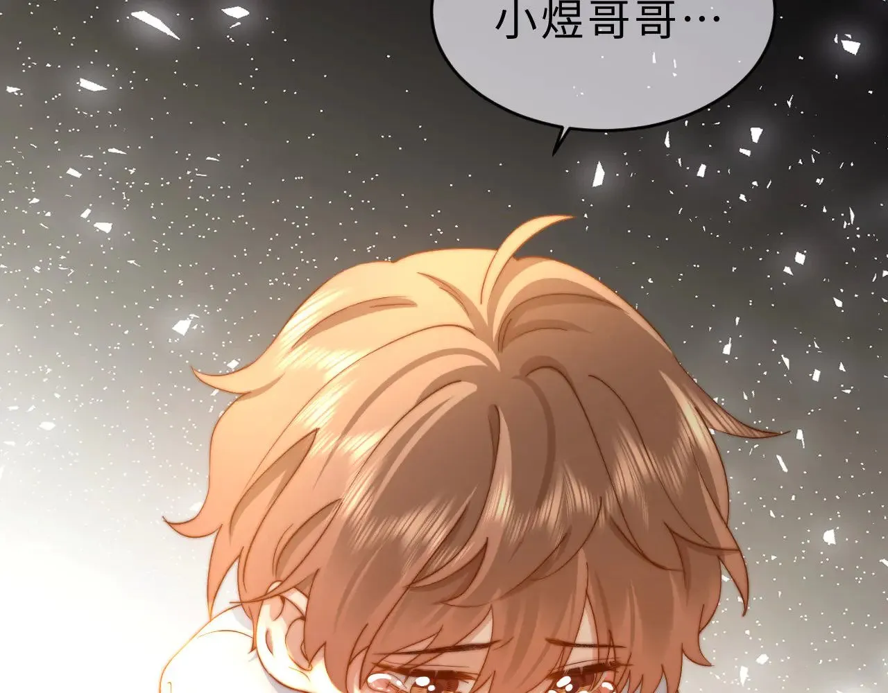 第64话 分离焦虑7