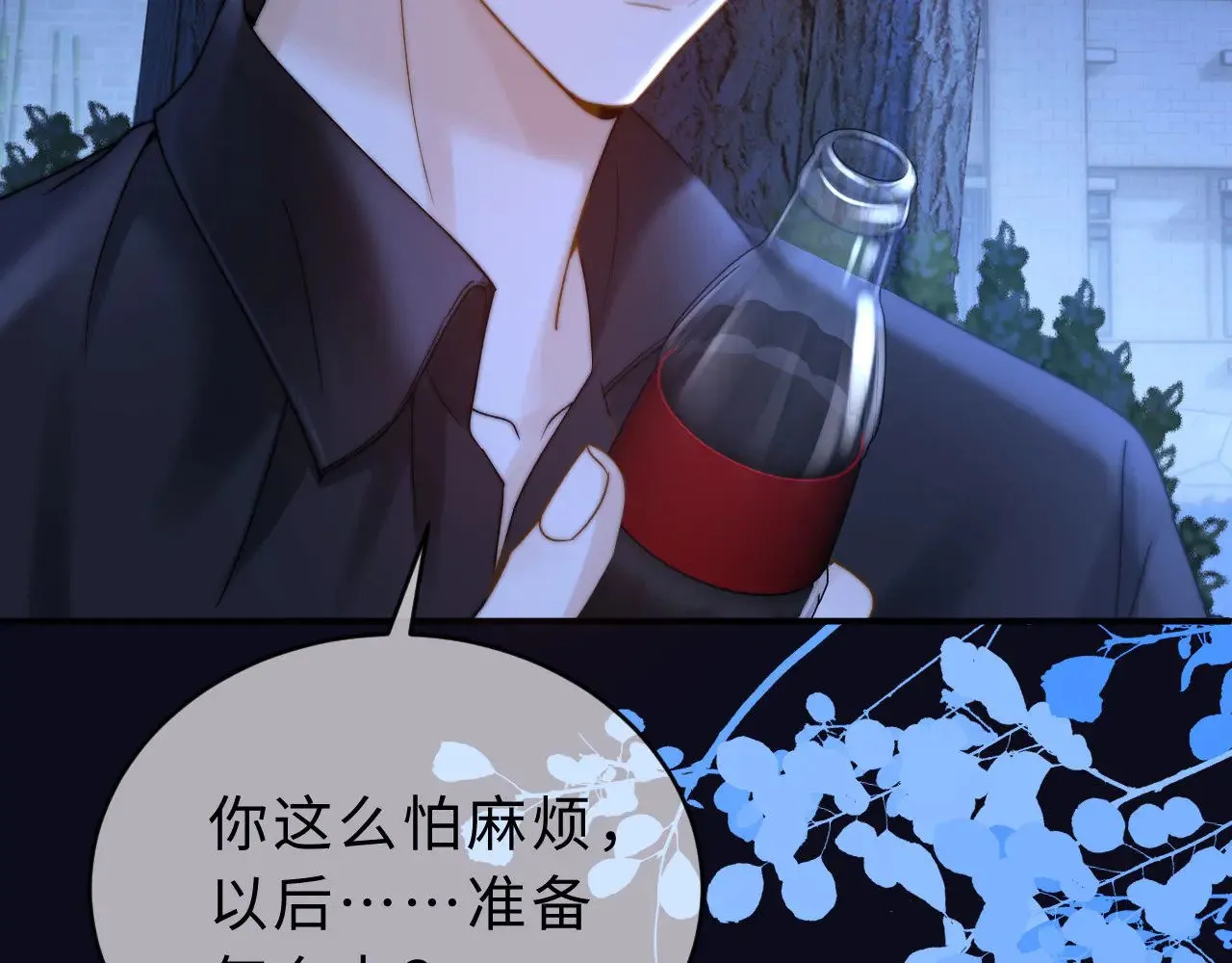 第64话 分离焦虑104