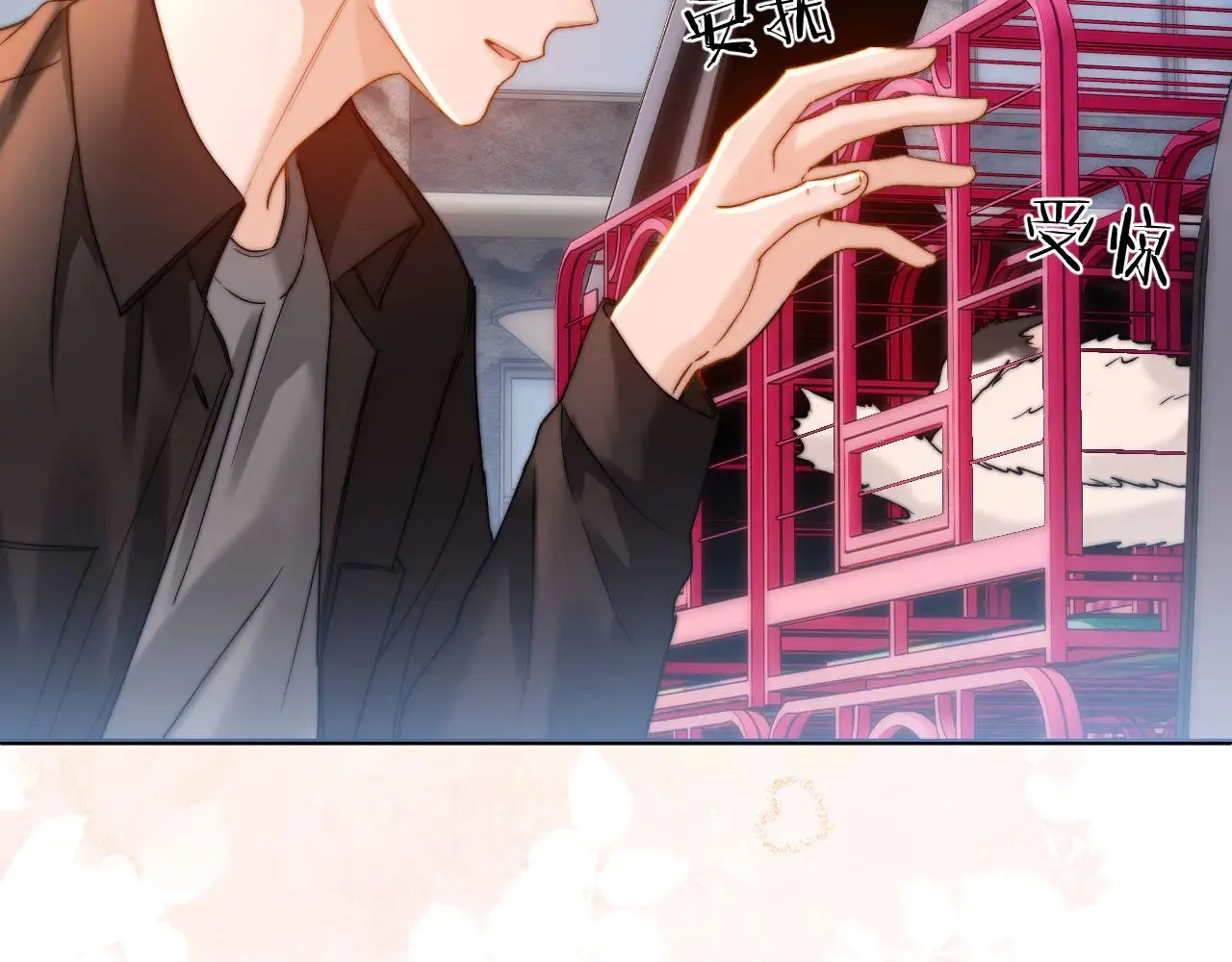 第61话 无法直白展示情感23