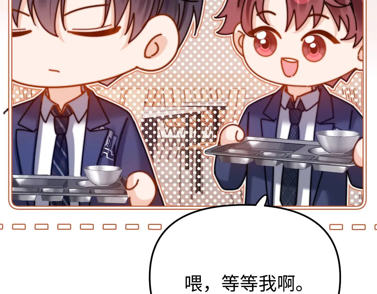 第67话 同与不同50