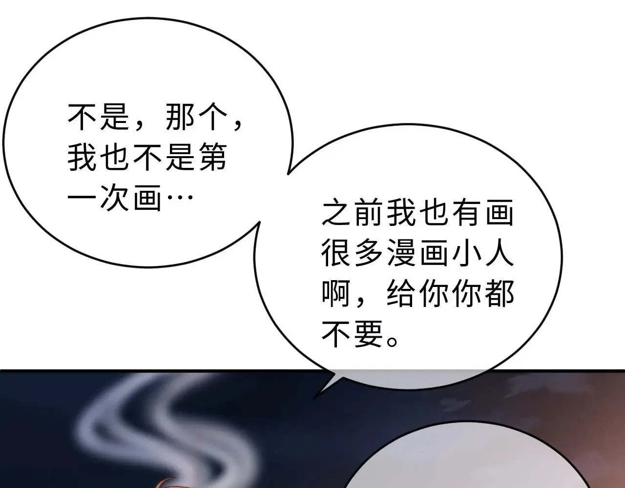 第60话 没说不可以就是可以25