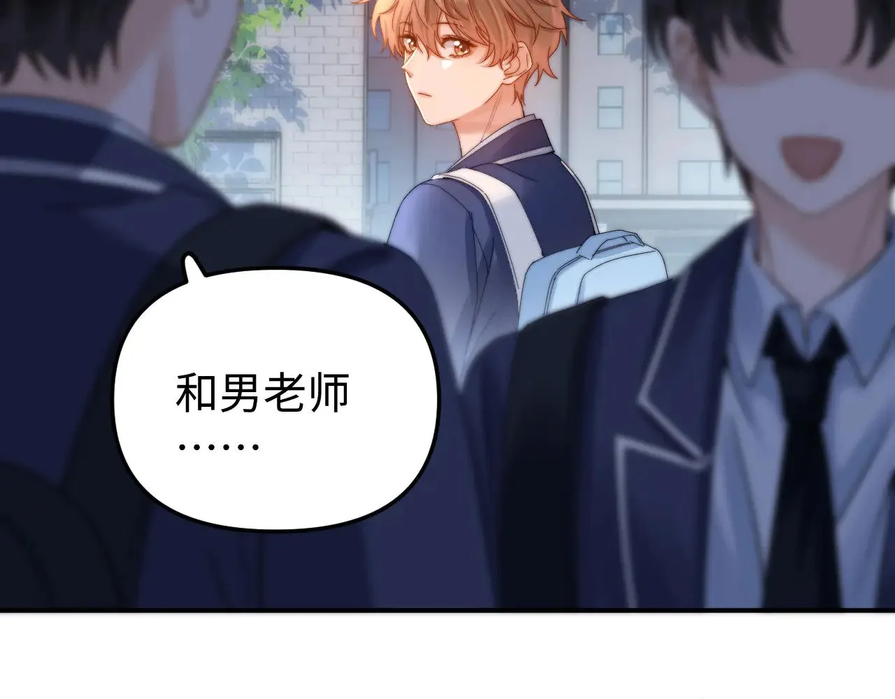 第67话 同与不同103