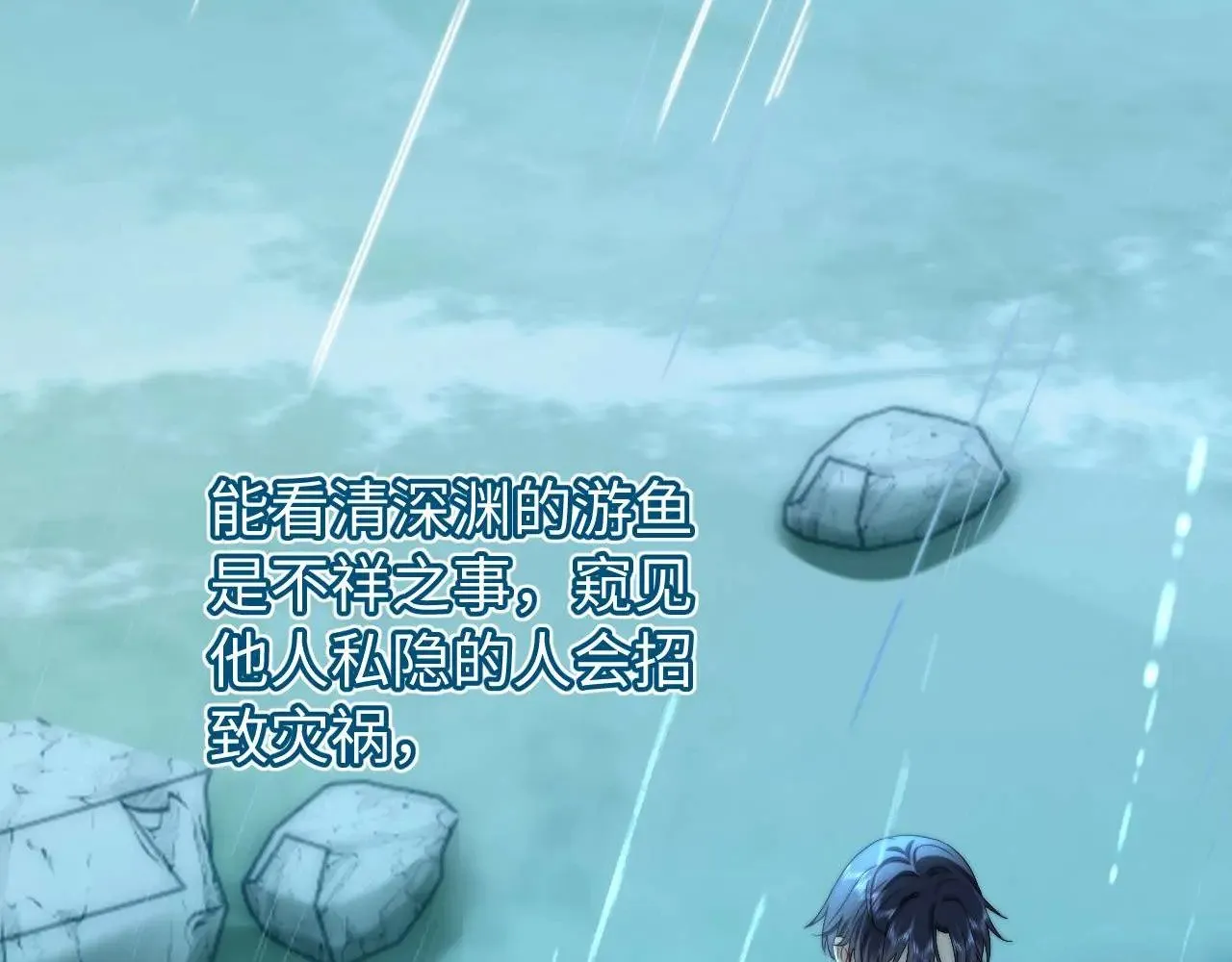 第69话 上上签90