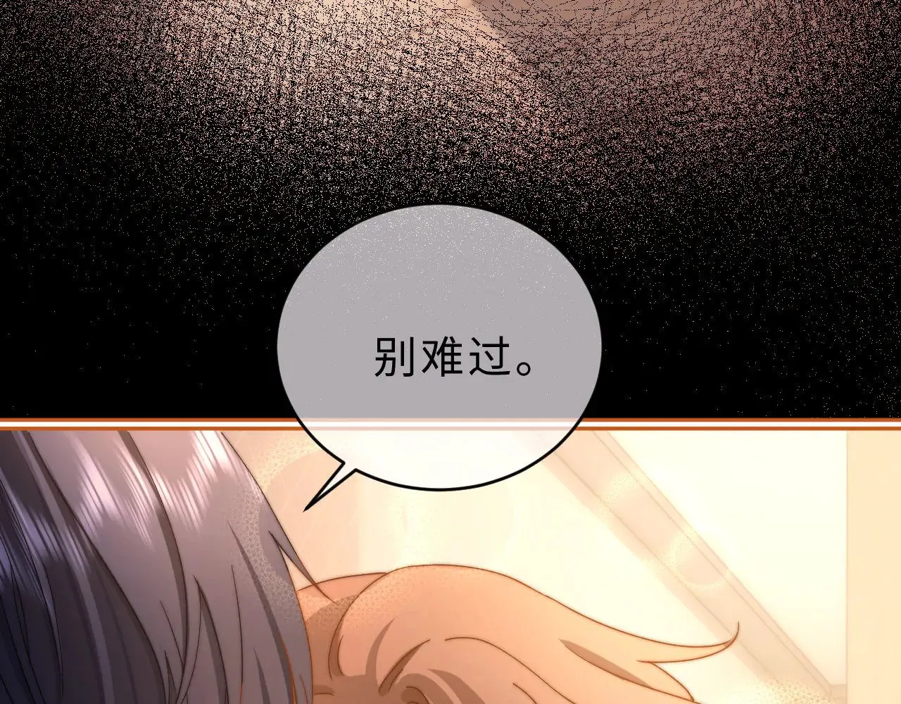 第57话 哥哥去国外留学？46