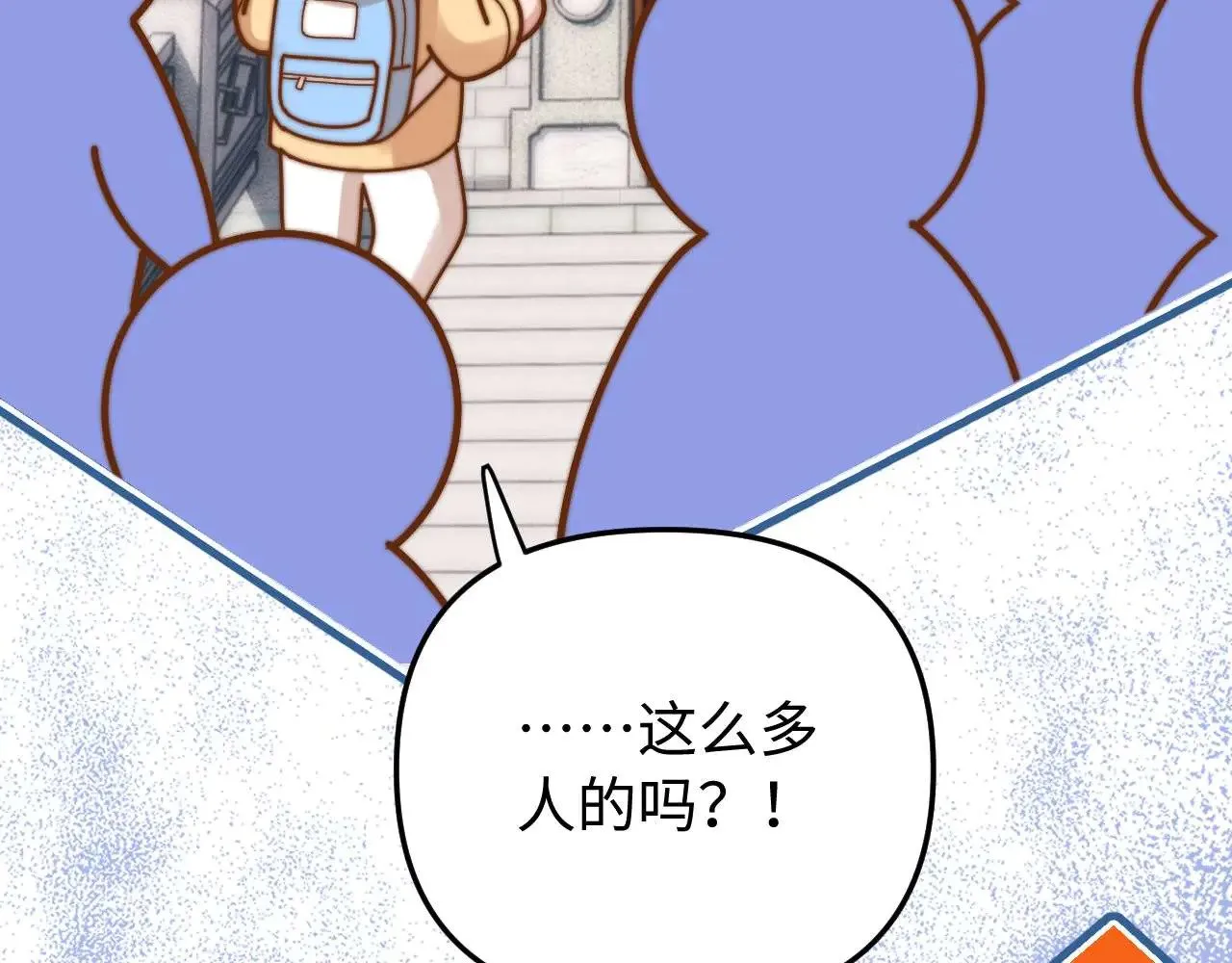 第68话 无法解释的情绪96