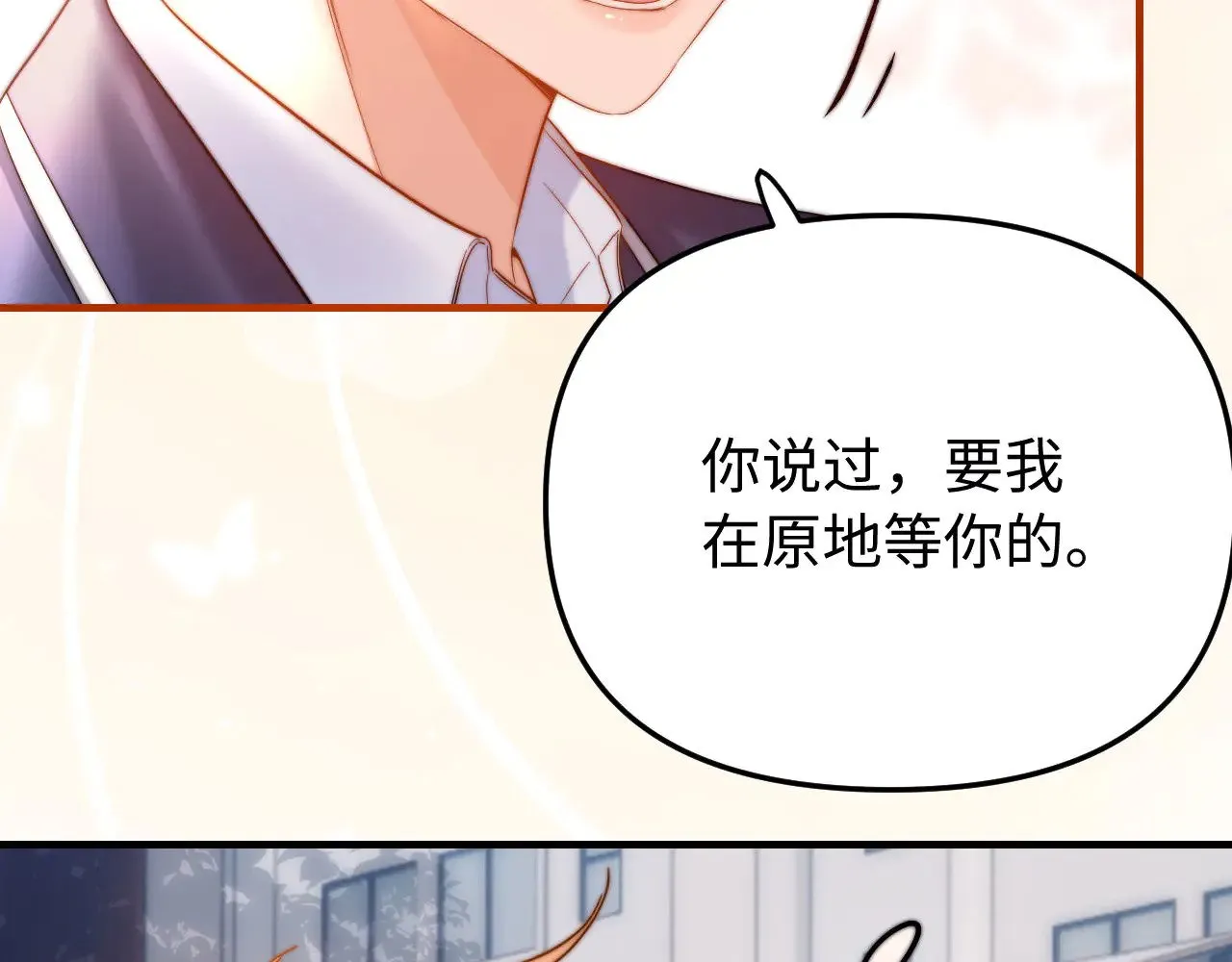 第66话 饮鸩止渴90