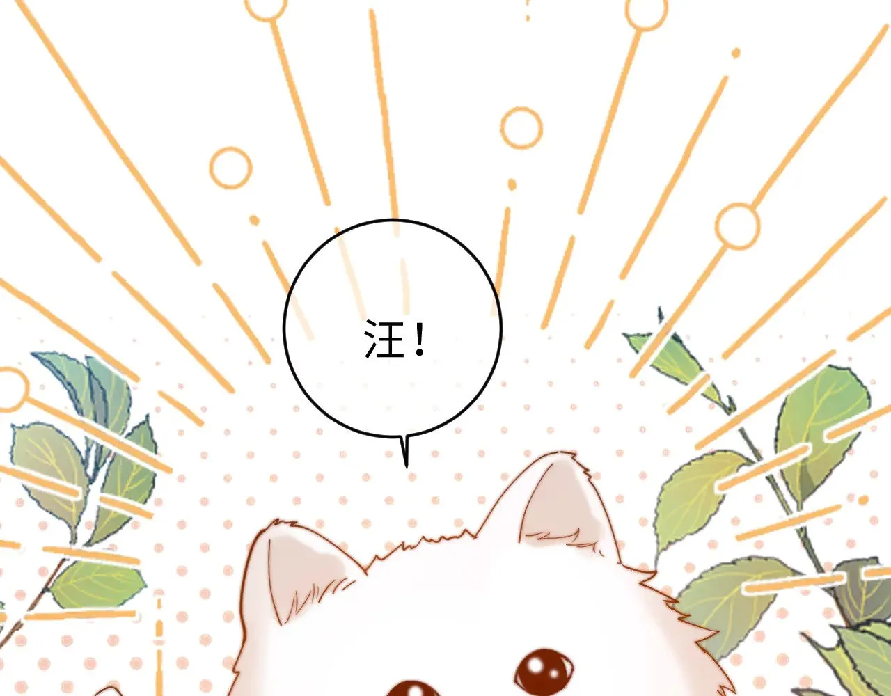 第55话 幸好有哥哥在80