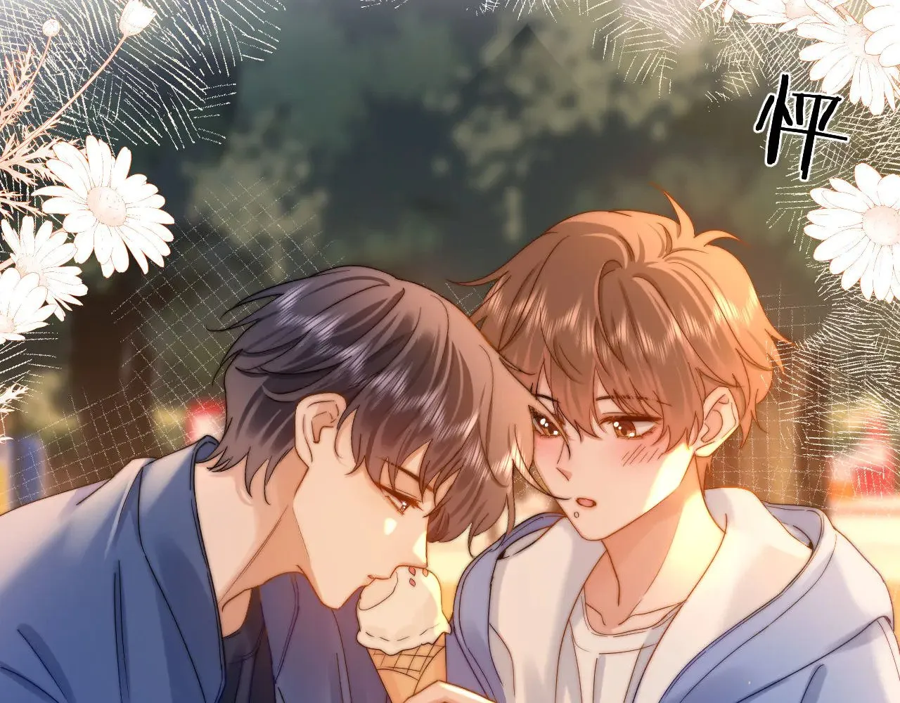 第59话 你要不要尝尝43