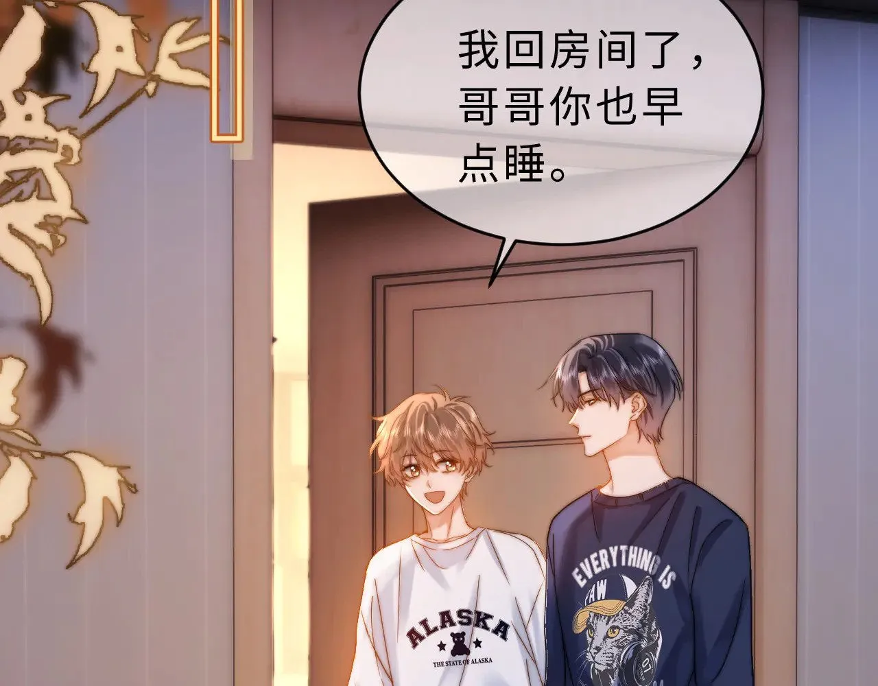 第57话 哥哥去国外留学？6