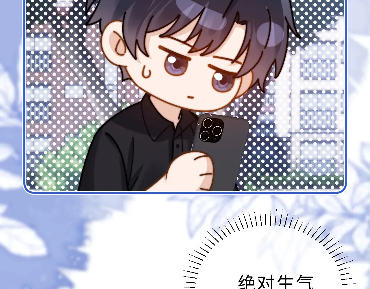 第63话 如果你想的话82
