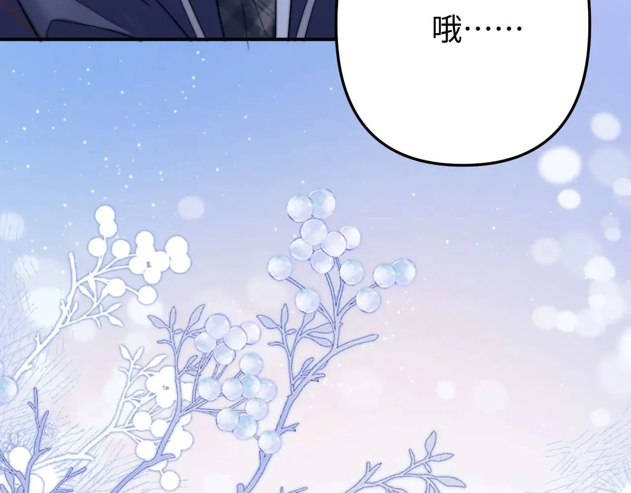 第68话 无法解释的情绪69