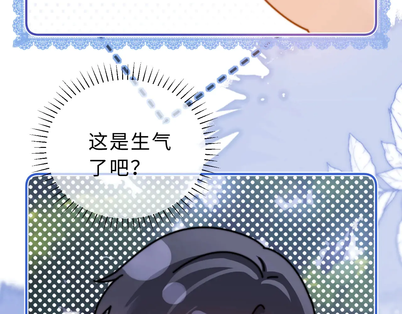 第63话 如果你想的话81