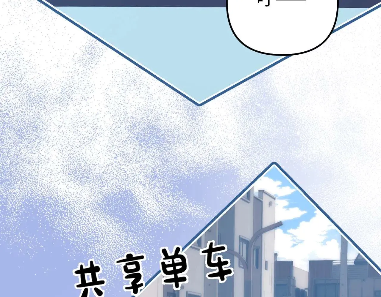 第68话 无法解释的情绪89