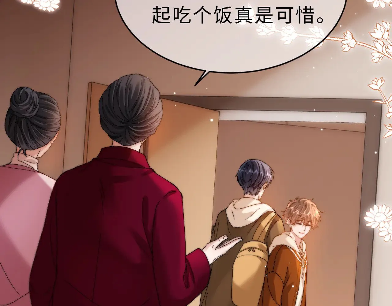 第55话 幸好有哥哥在40