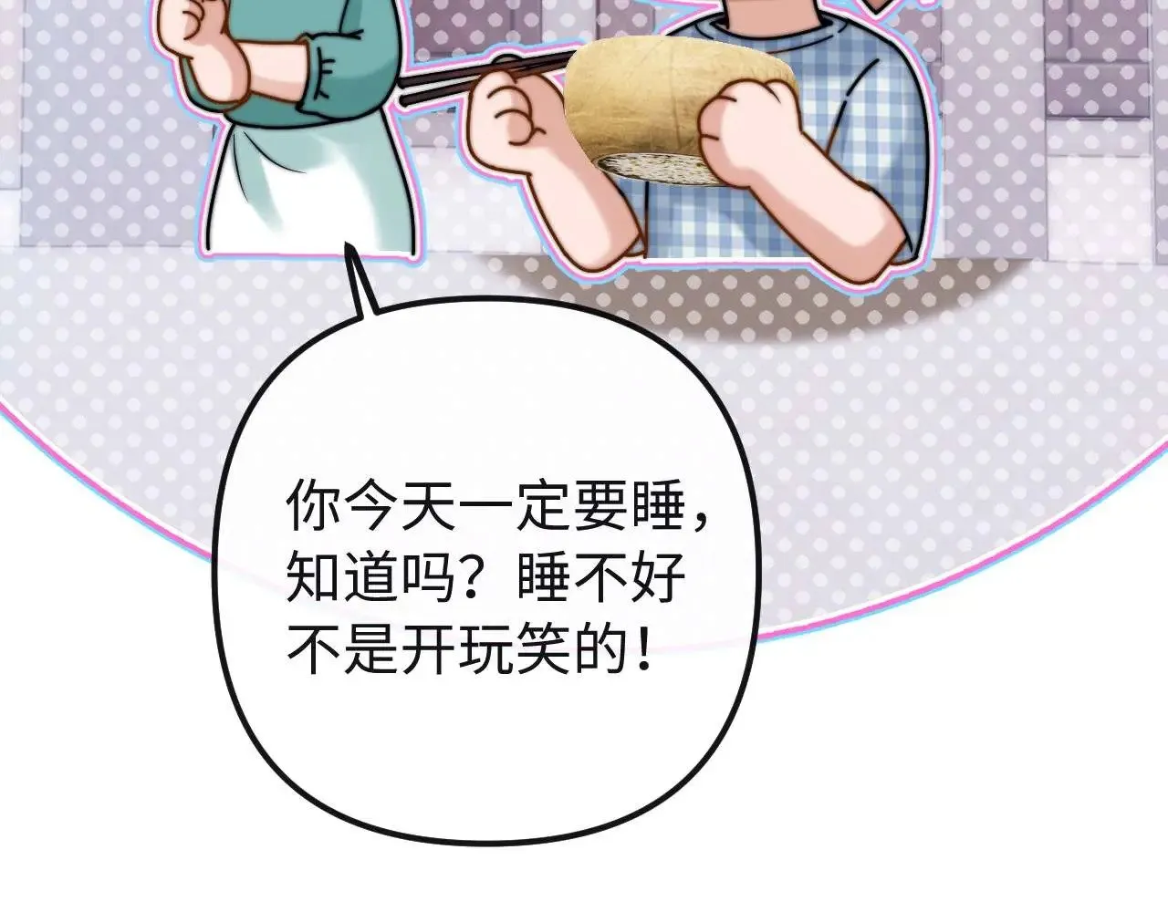 第72话 要留给弟弟49