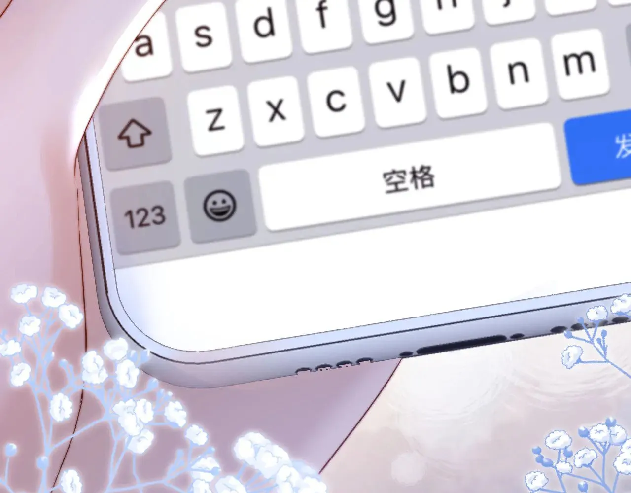 第67话 同与不同119