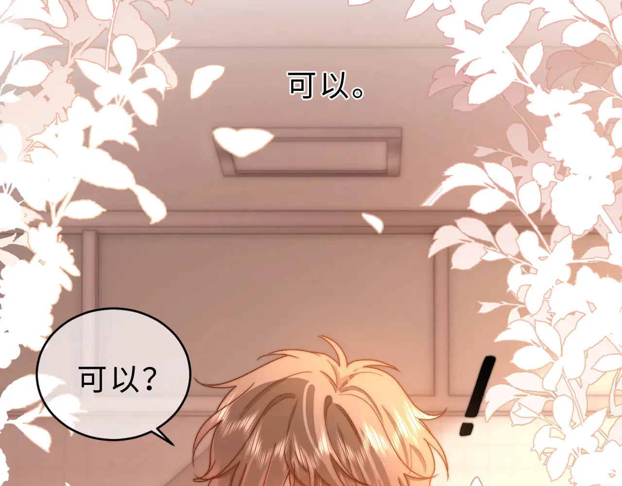 第63话 如果你想的话40