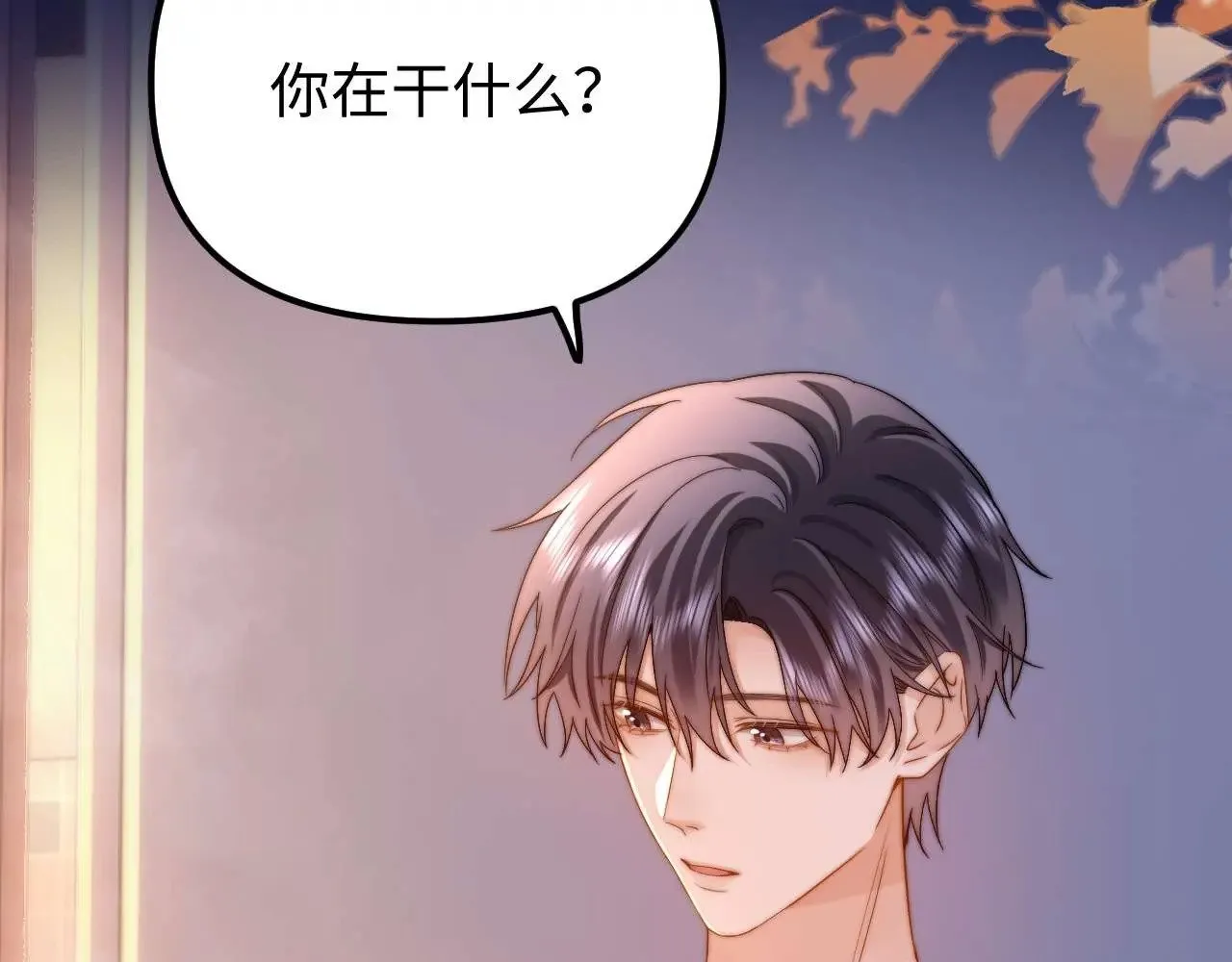 第72话 要留给弟弟87