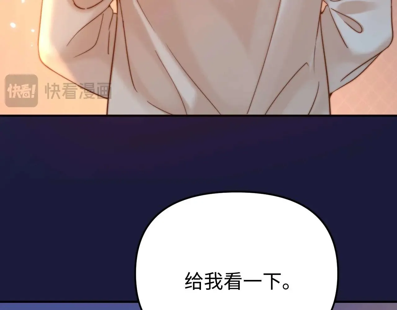 第69话 上上签70