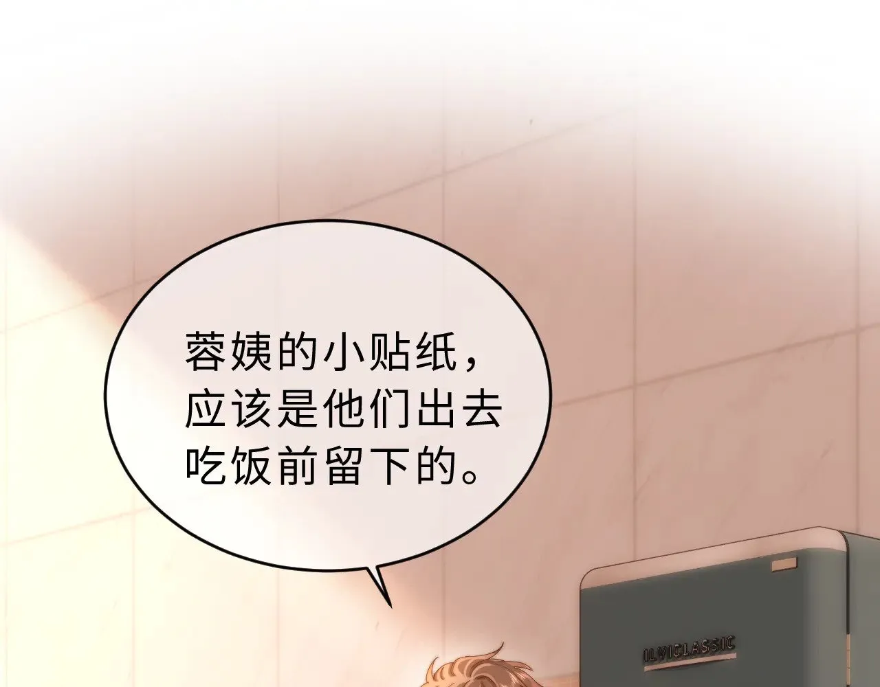 第55话 幸好有哥哥在88