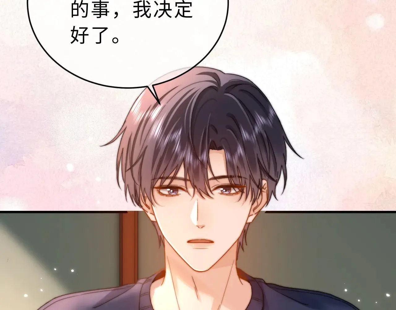 第58话 是否心动取决于他69
