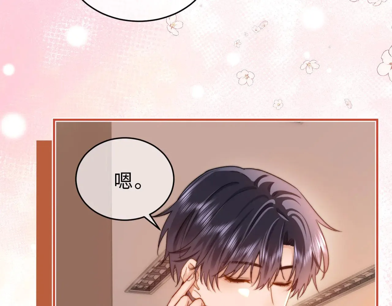 第64话 分离焦虑49