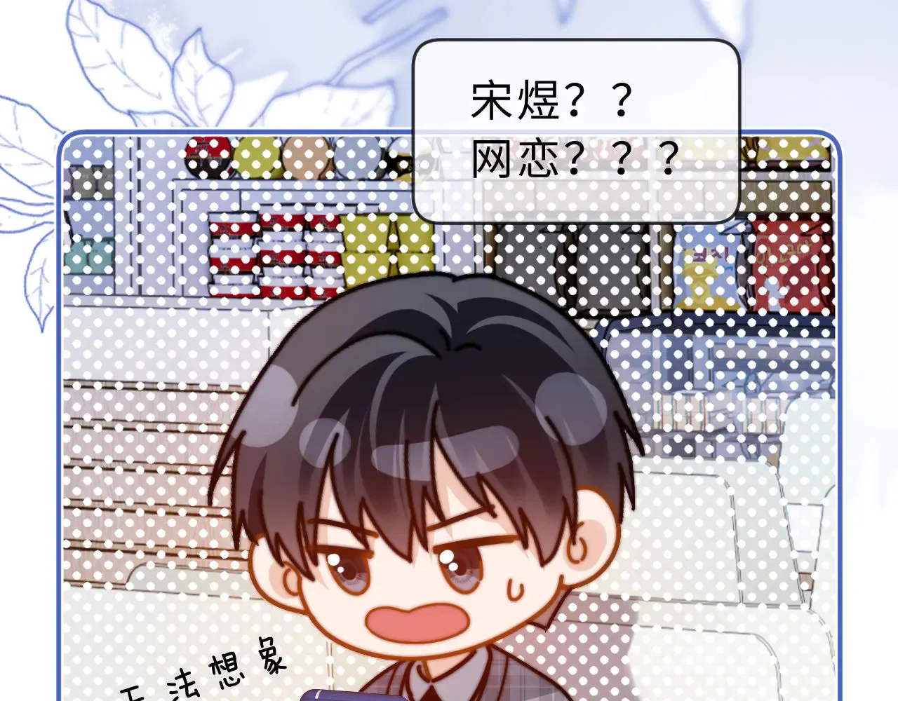 第63话 如果你想的话90