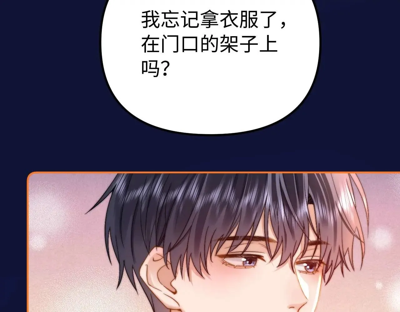 第72话 要留给弟弟92