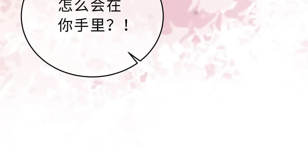第59话 你要不要尝尝53