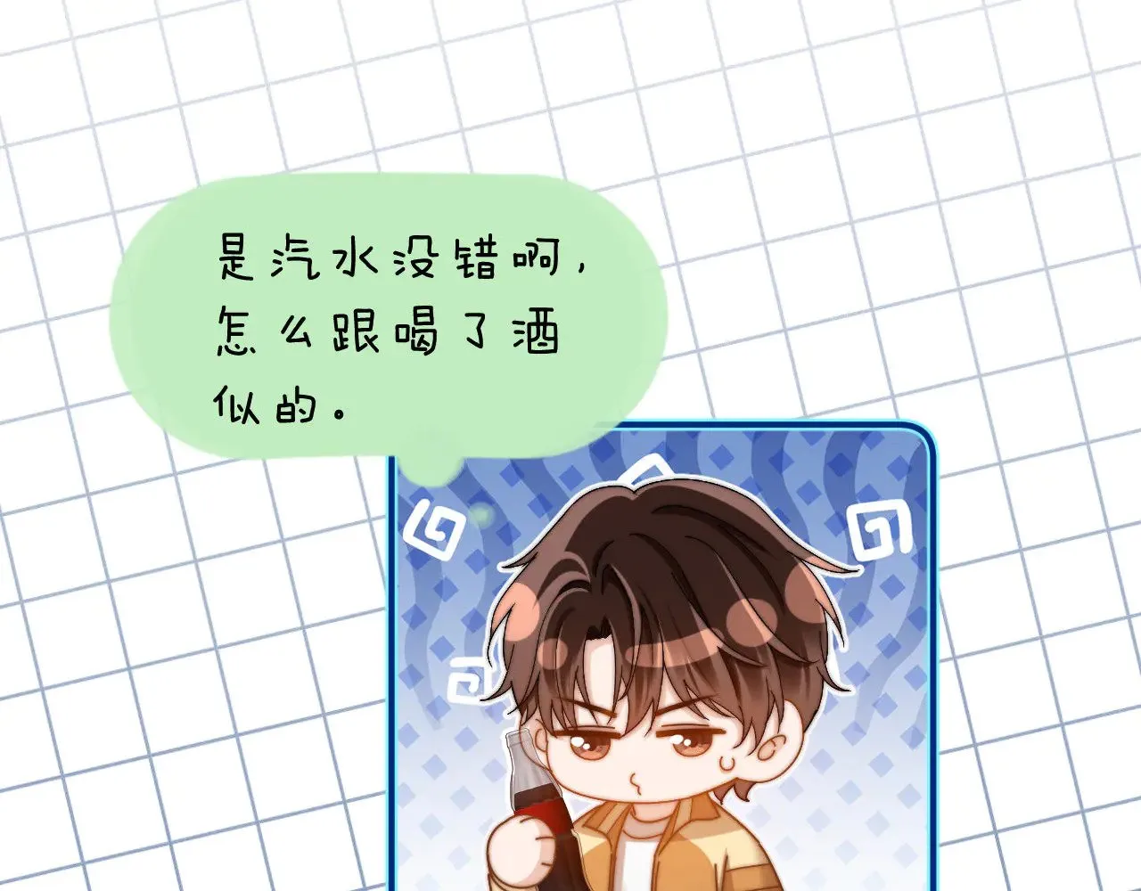 第65话 话有点多67