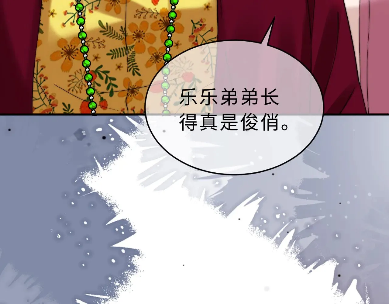 第54话 哥哥的尖锐91