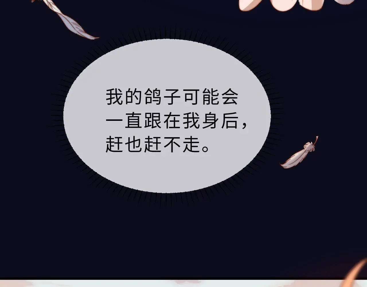 第65话 话有点多30