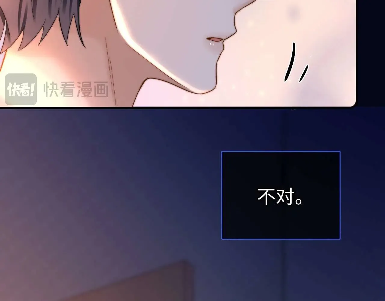第69话 上上签19
