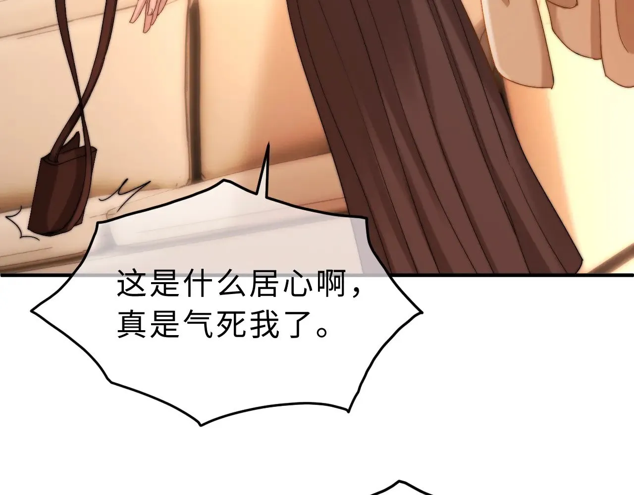 第56话 给我们家做媳妇8