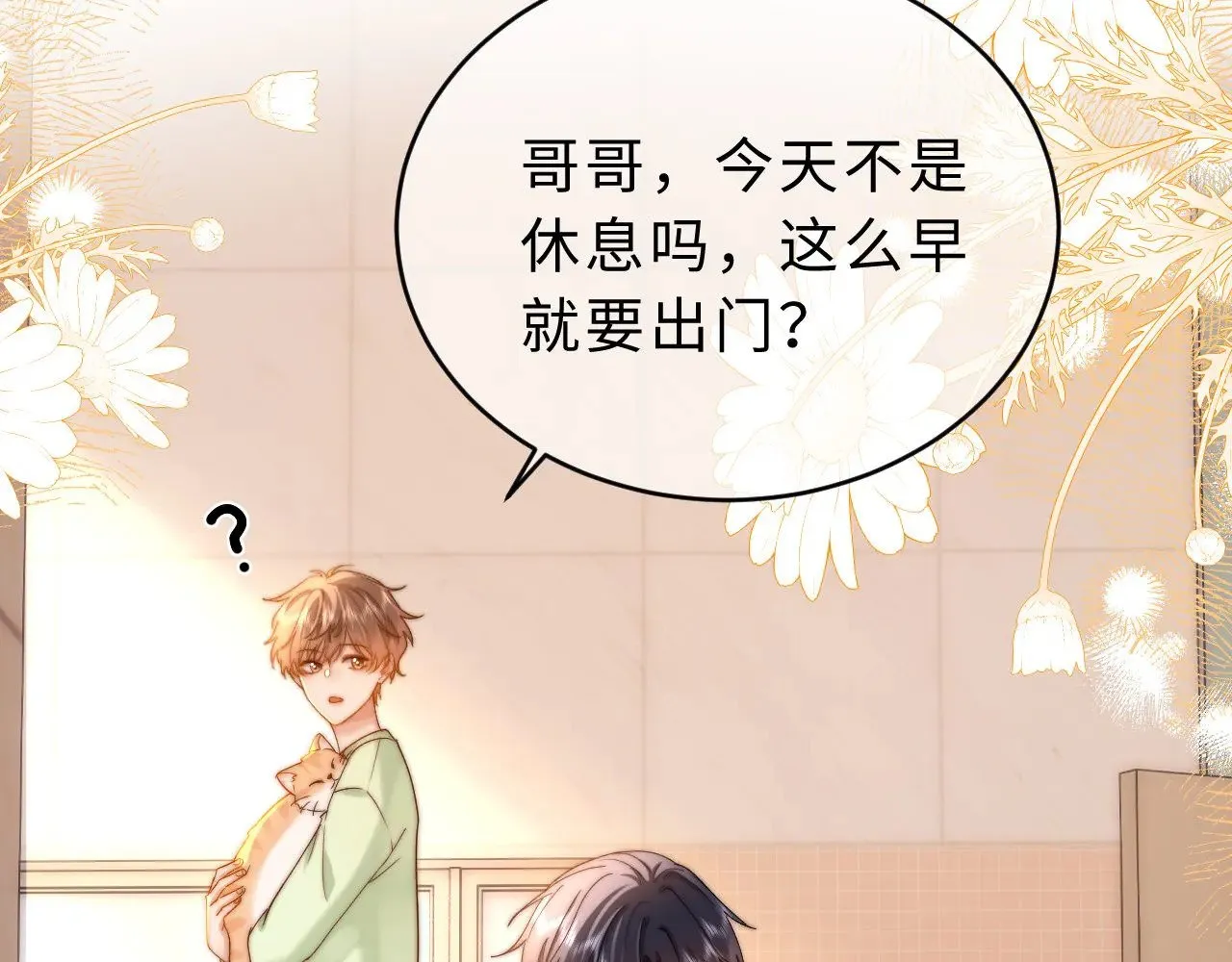 第60话 没说不可以就是可以42