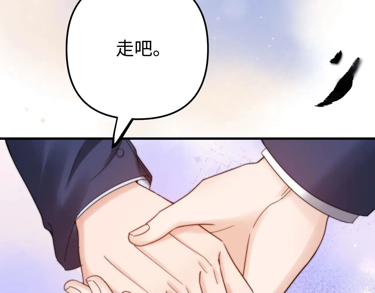 第67话 同与不同5