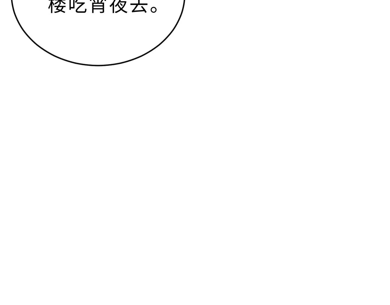 第55话 幸好有哥哥在87