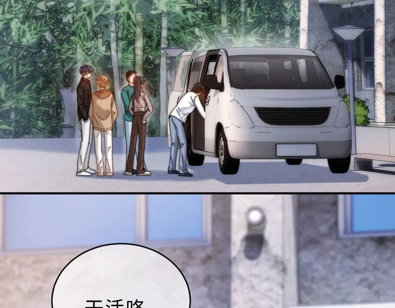第60话 没说不可以就是可以89