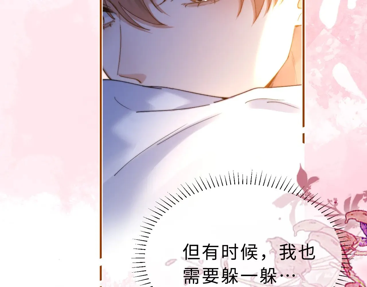 第55话 幸好有哥哥在19
