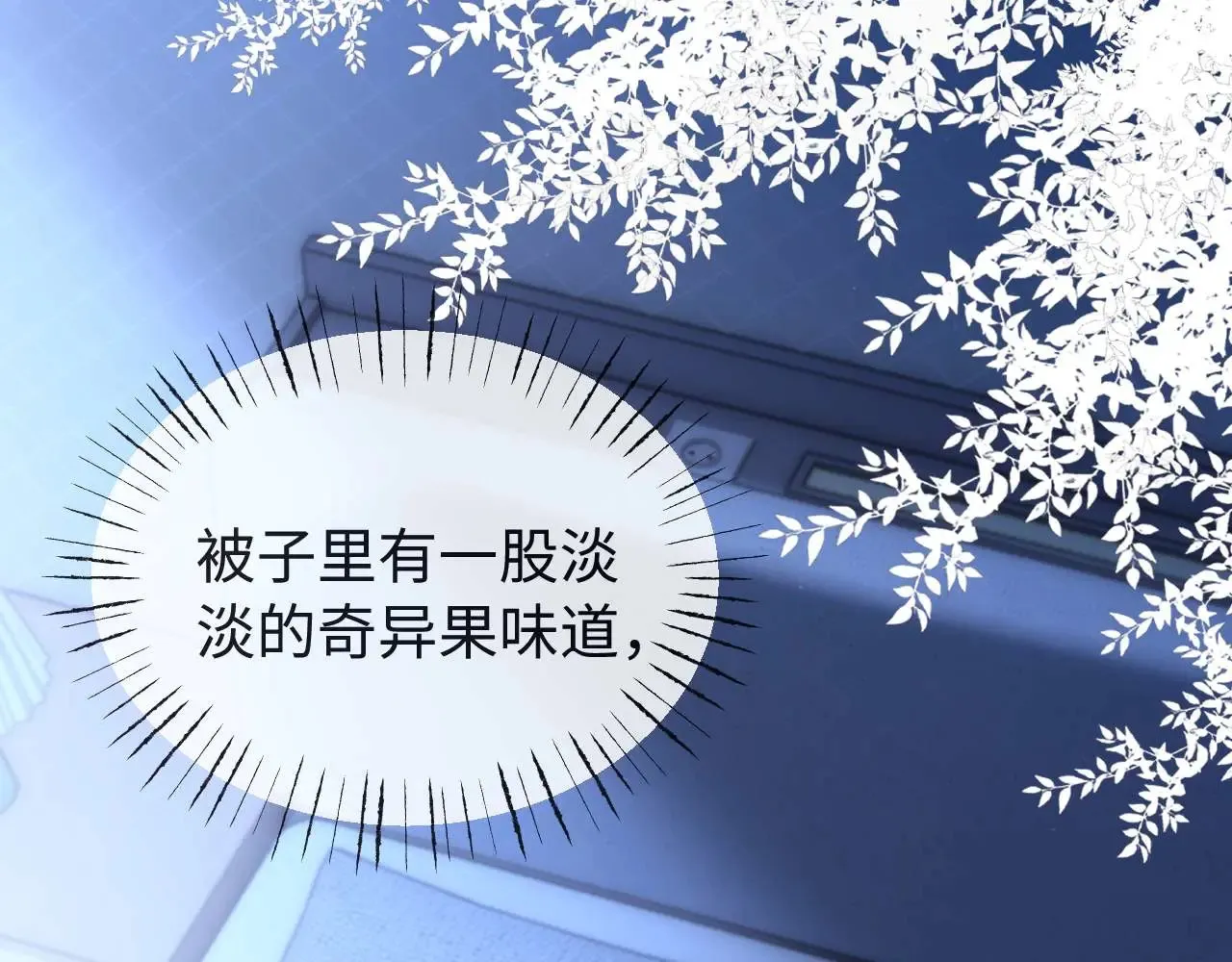 第71话 哥哥的铭牌55